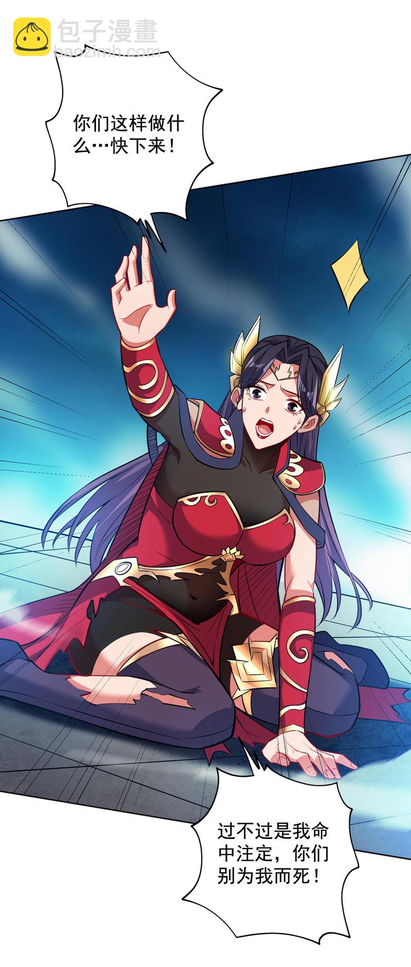 第154话 助你突破！-第155话