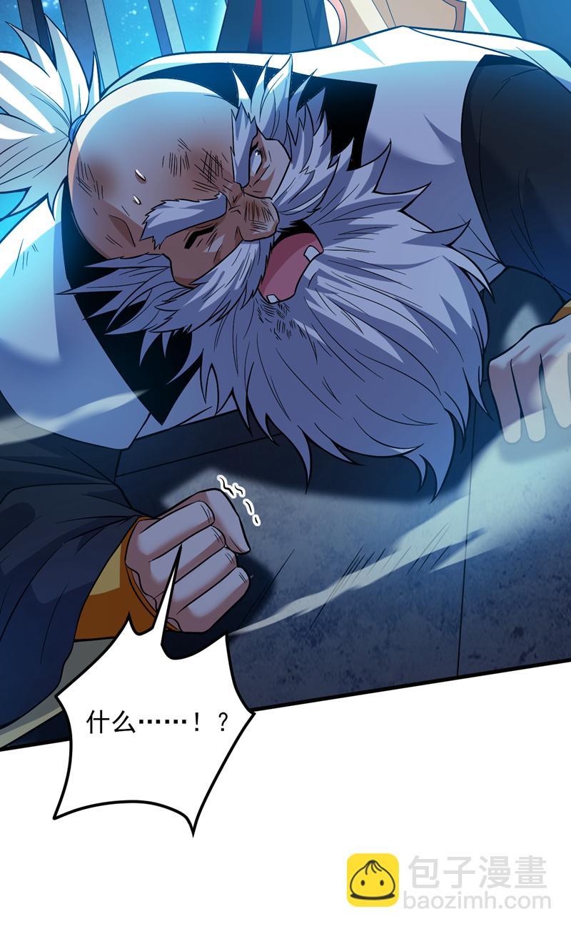 第154话 助你突破！-第155话