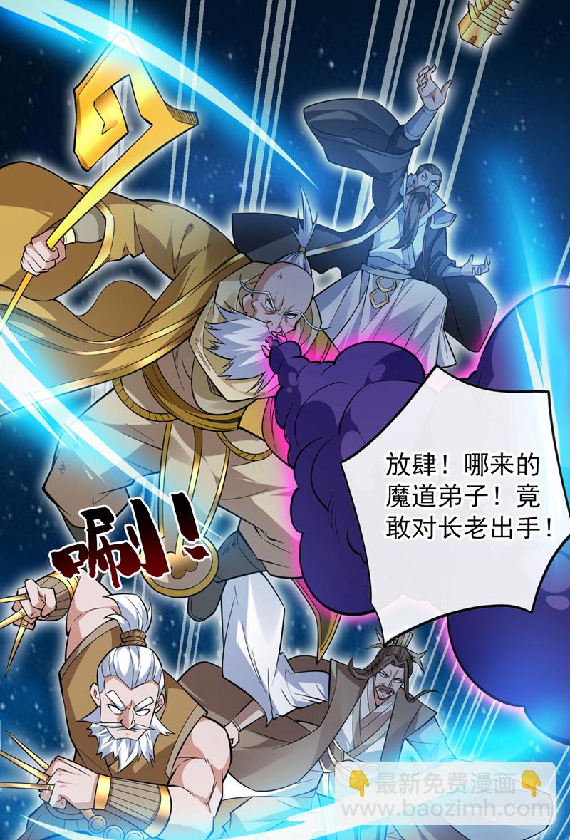 第154话 助你突破！-第155话