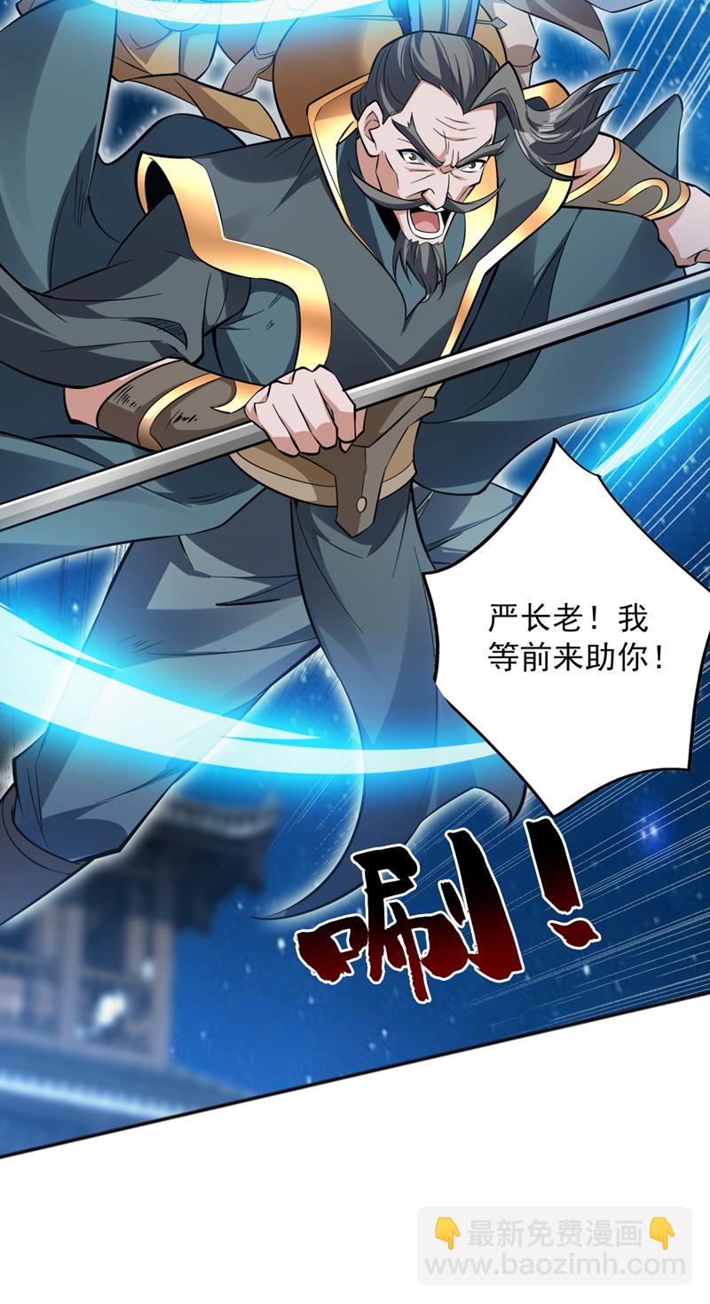 第154话 助你突破！-第155话