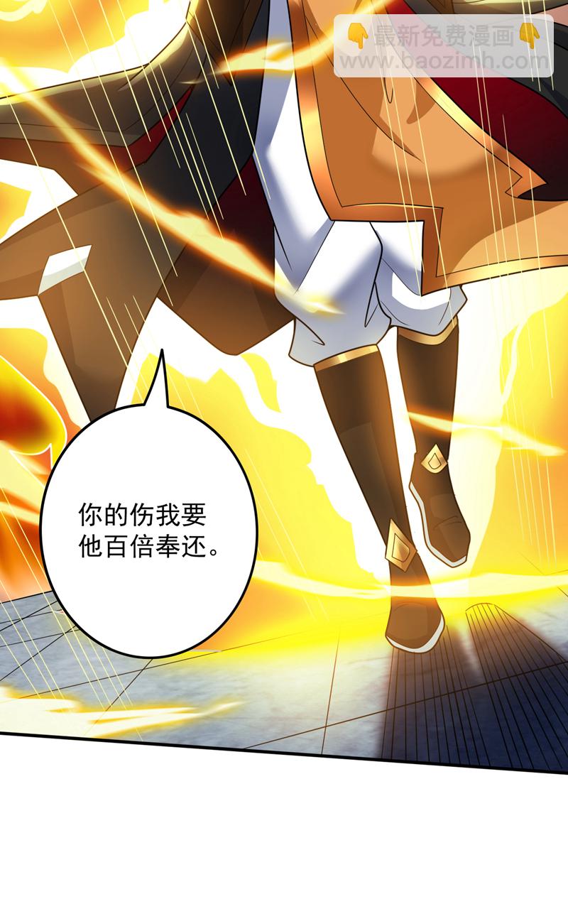 第156话 你拿什么赢我！？-第157话