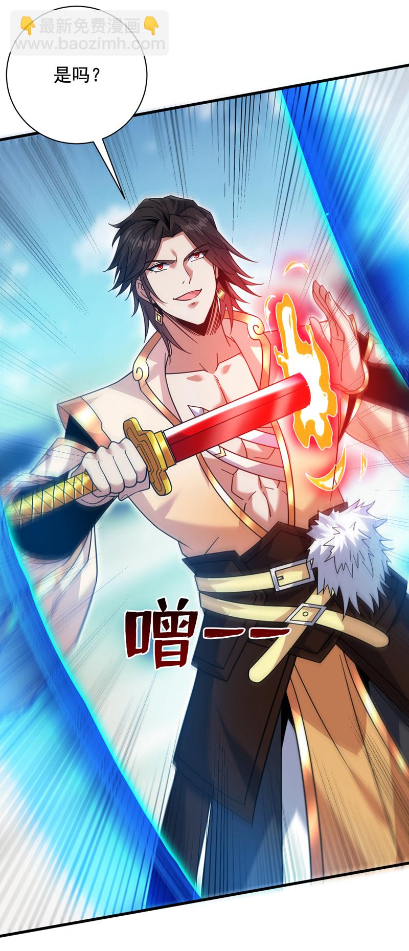 第156话 你拿什么赢我！？-第157话