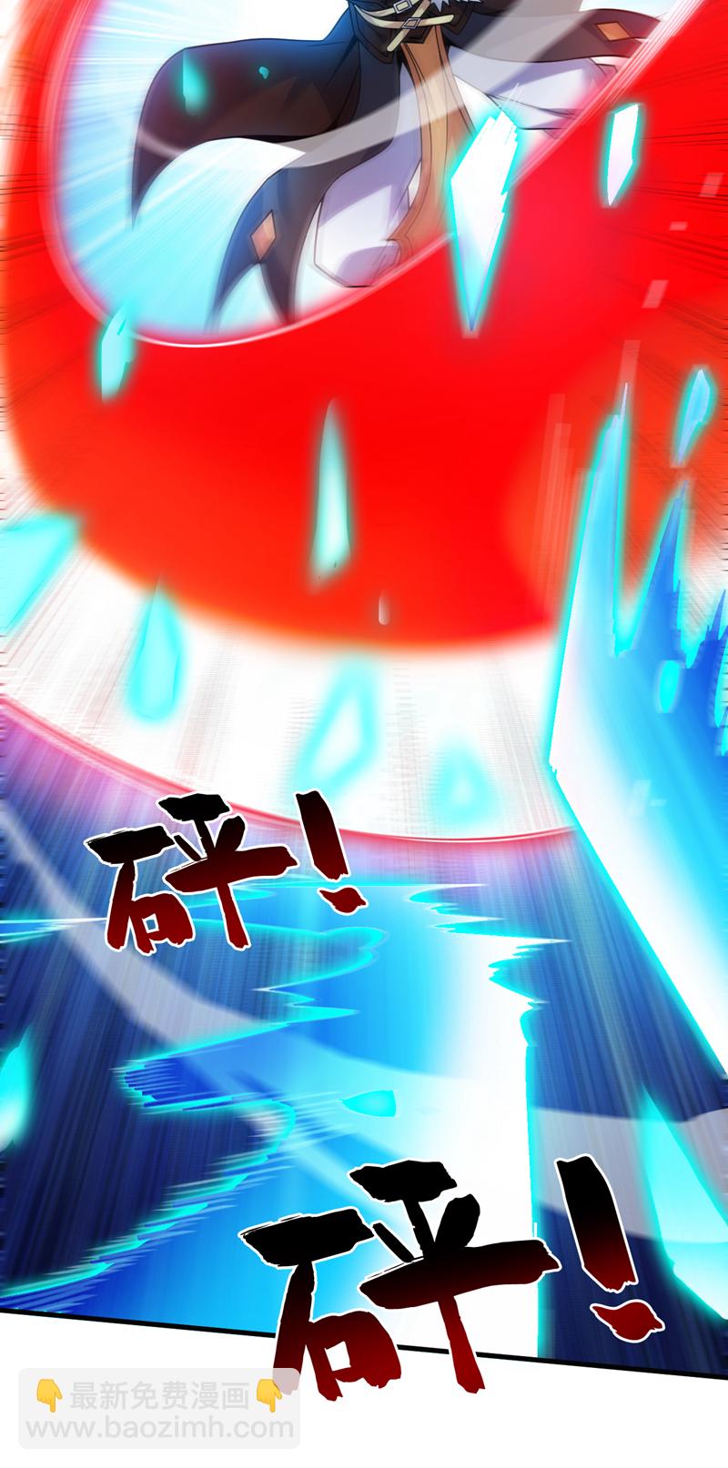 第156话 你拿什么赢我！？-第157话