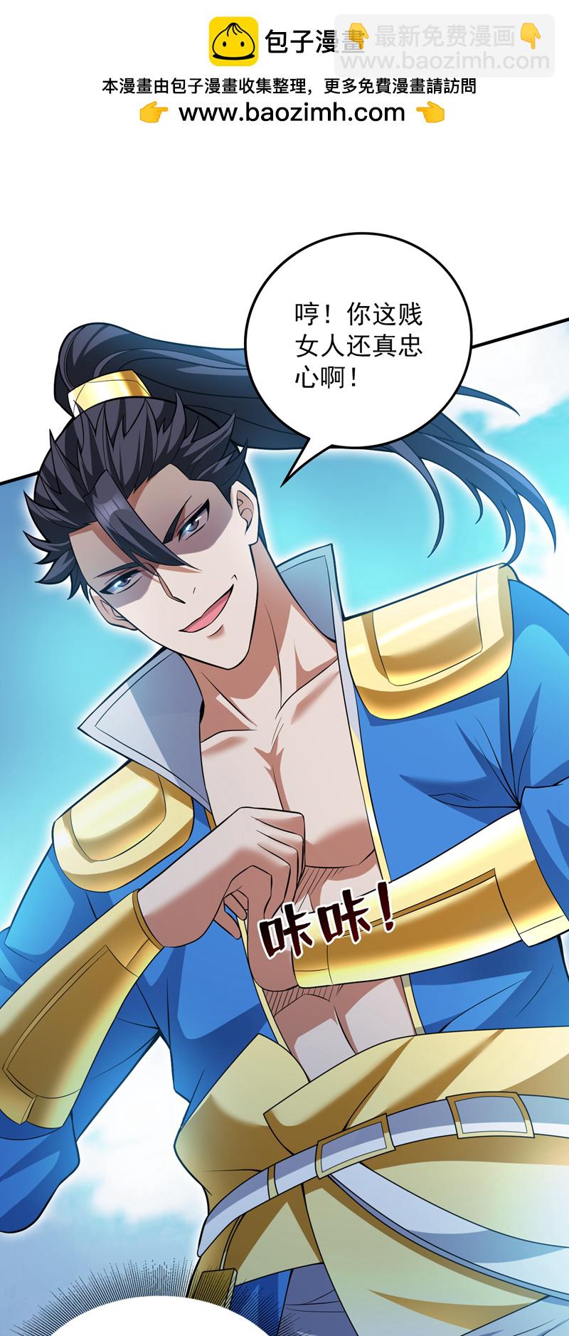 第156话 你拿什么赢我！？-第157话