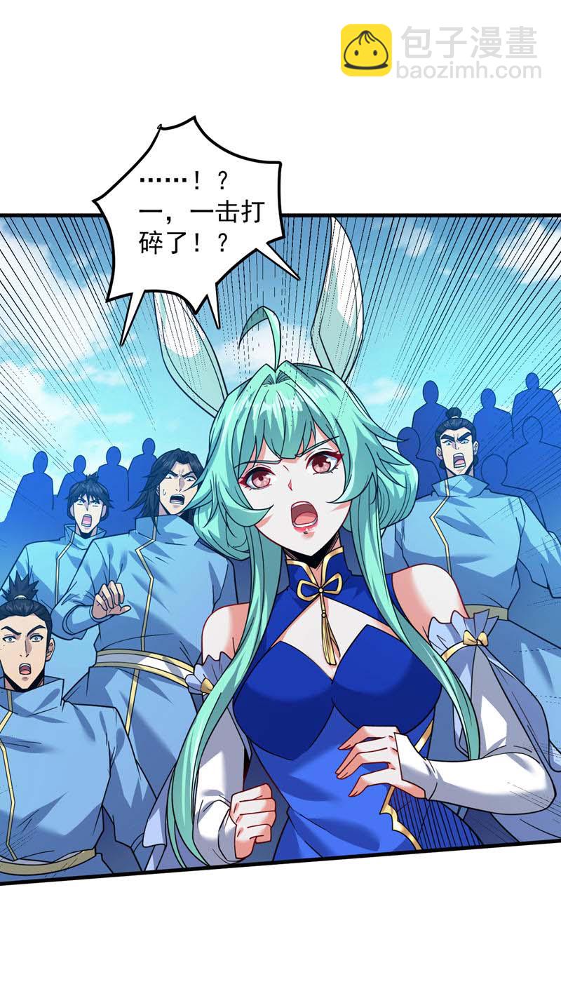 第156话 你拿什么赢我！？-第157话