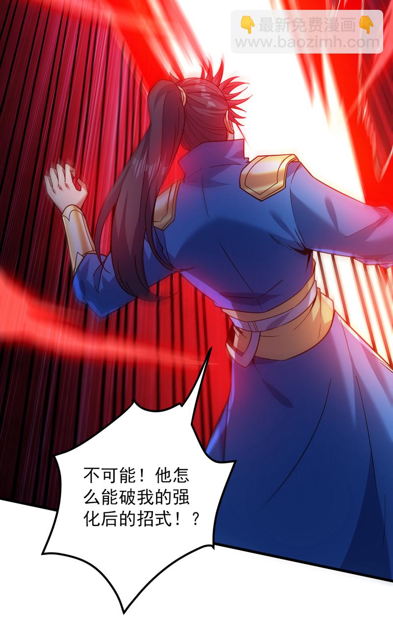 第156话 你拿什么赢我！？-第157话