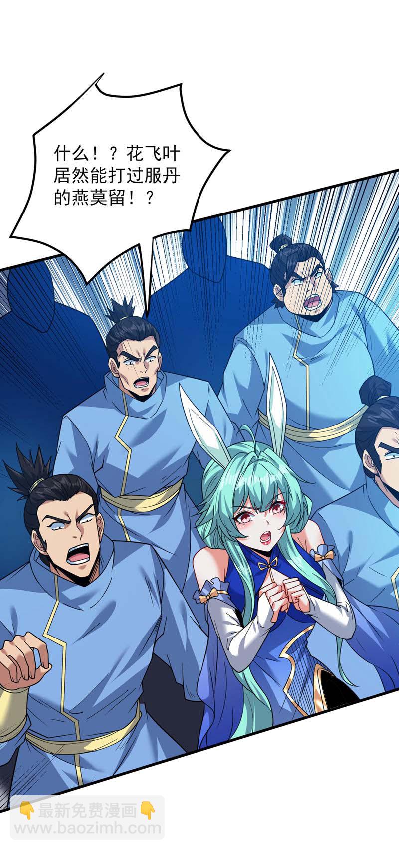 第156话 你拿什么赢我！？-第157话