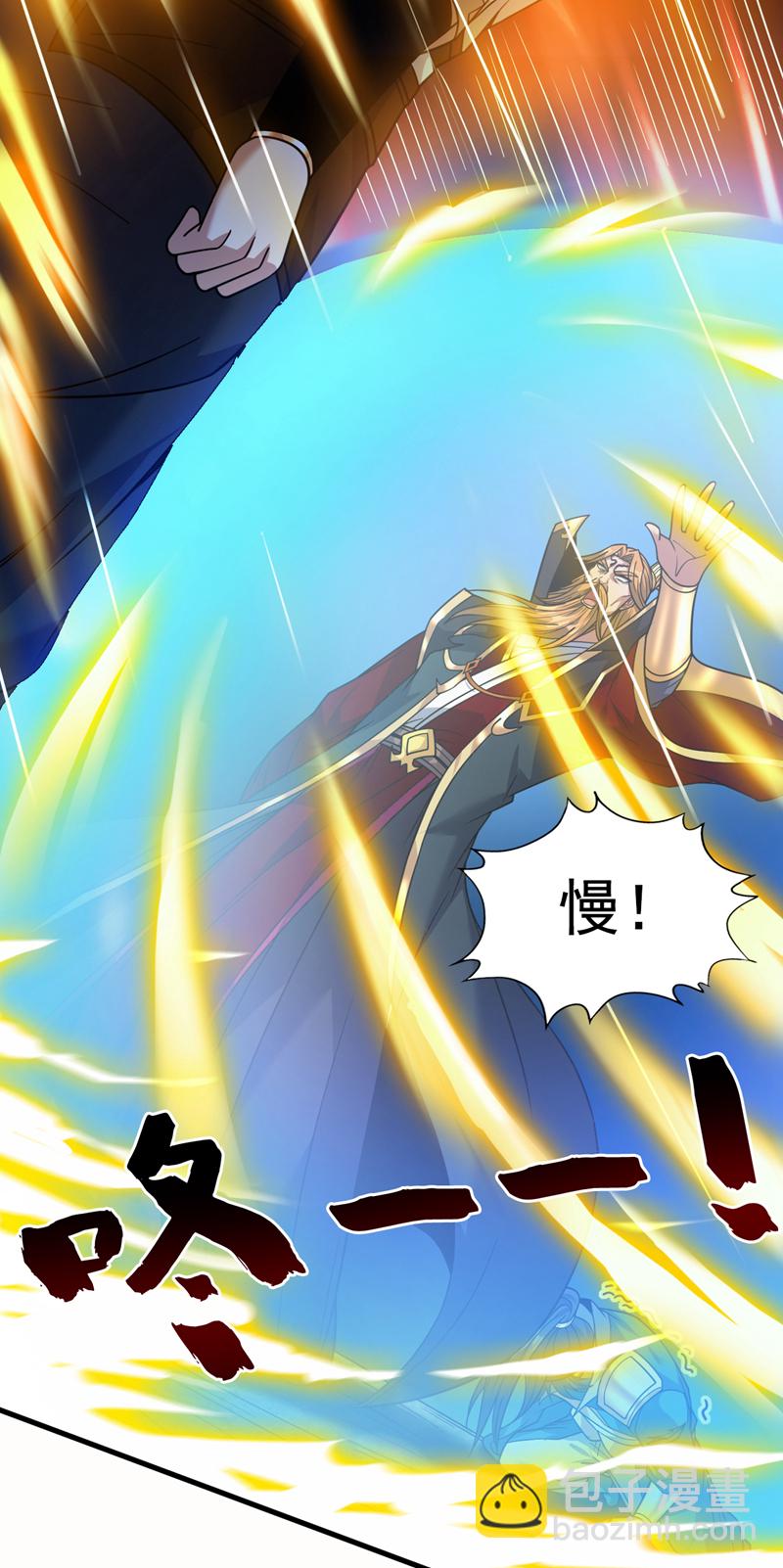 第156话 你拿什么赢我！？-第157话