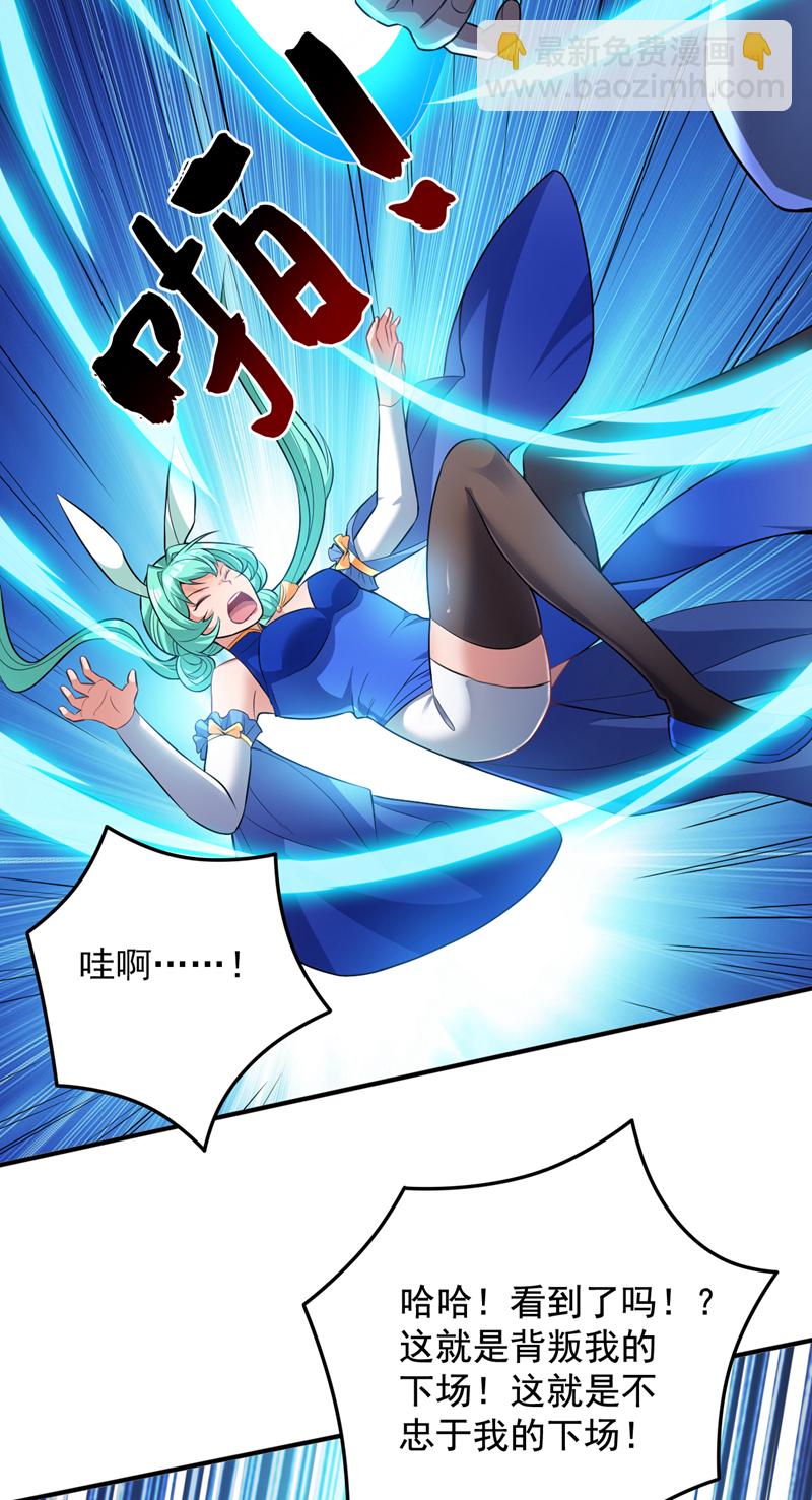 第156话 你拿什么赢我！？-第157话