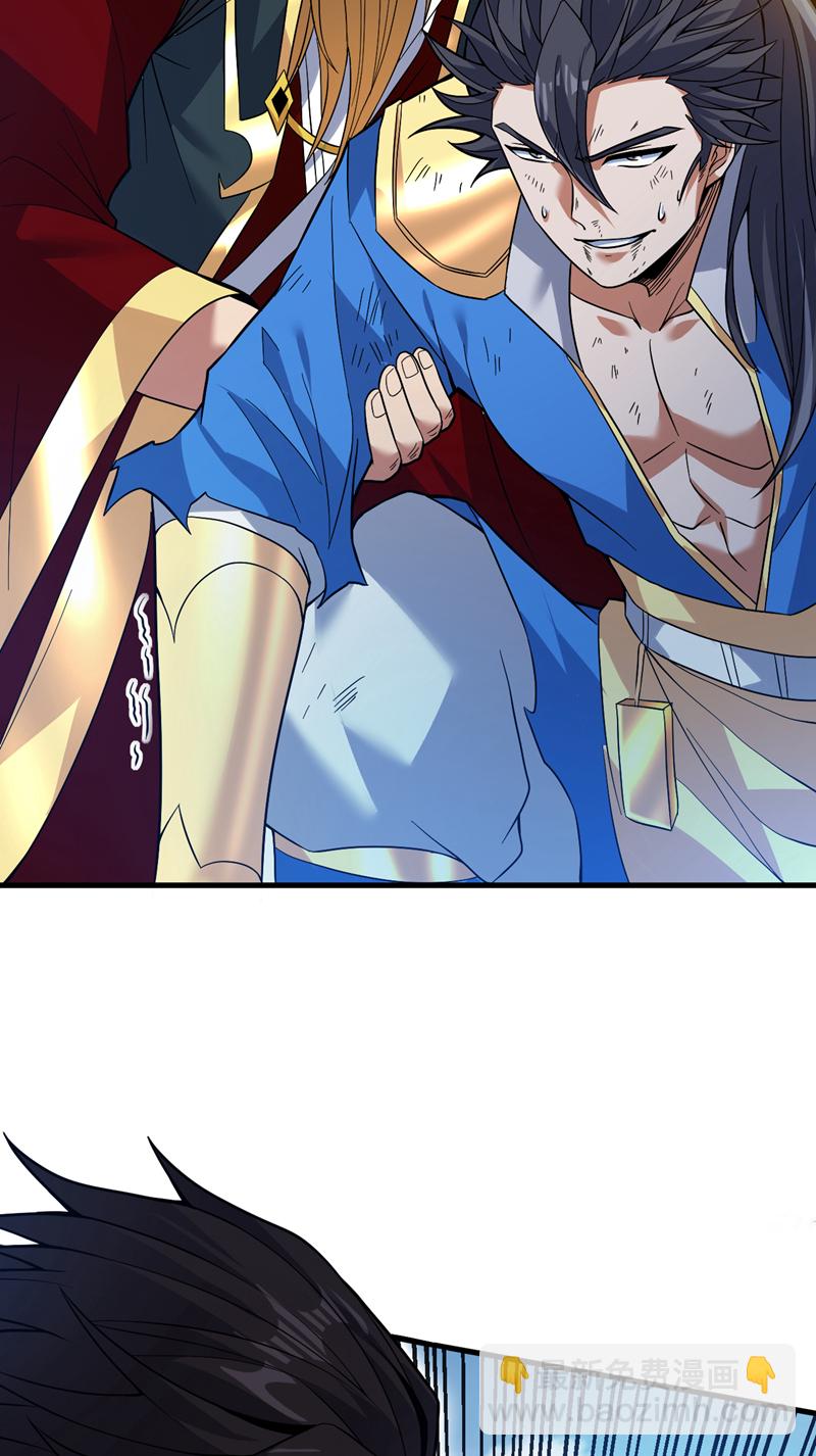 第156话 你拿什么赢我！？-第157话