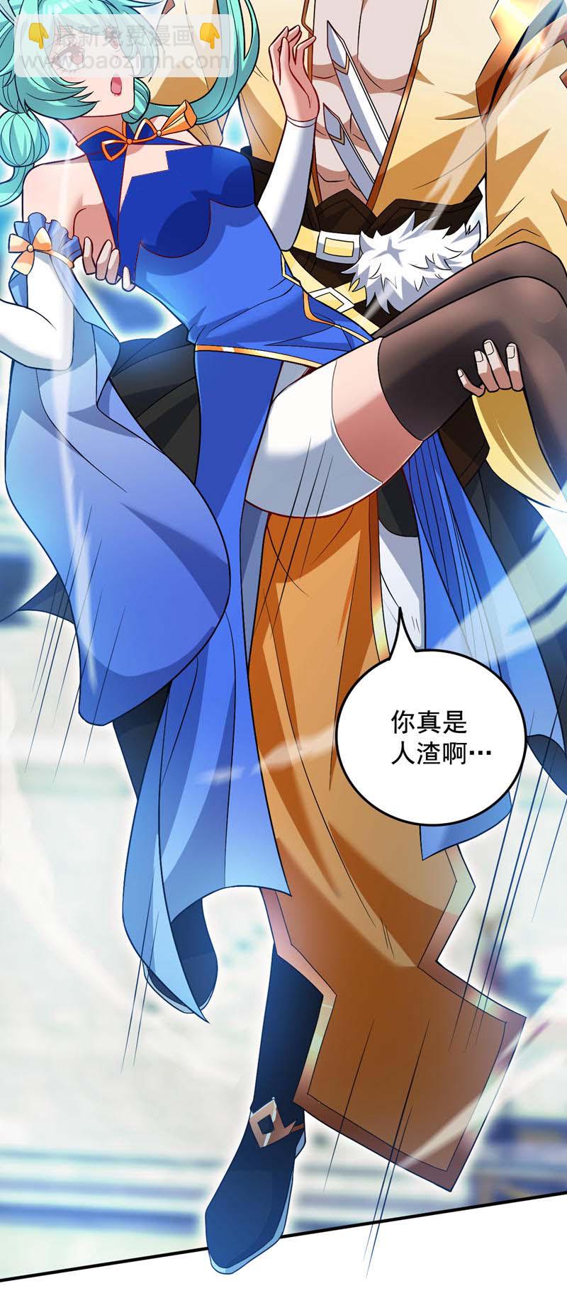 第156话 你拿什么赢我！？-第157话