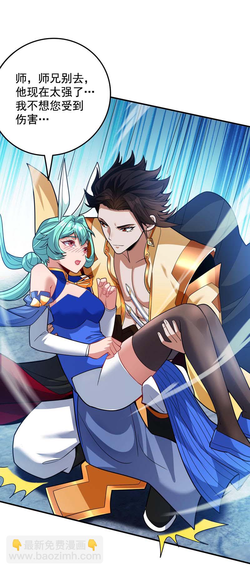 第156话 你拿什么赢我！？-第157话