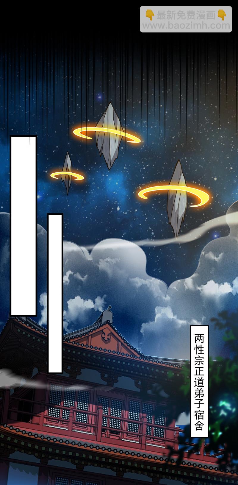 第158话 神，没有对手-第159话
