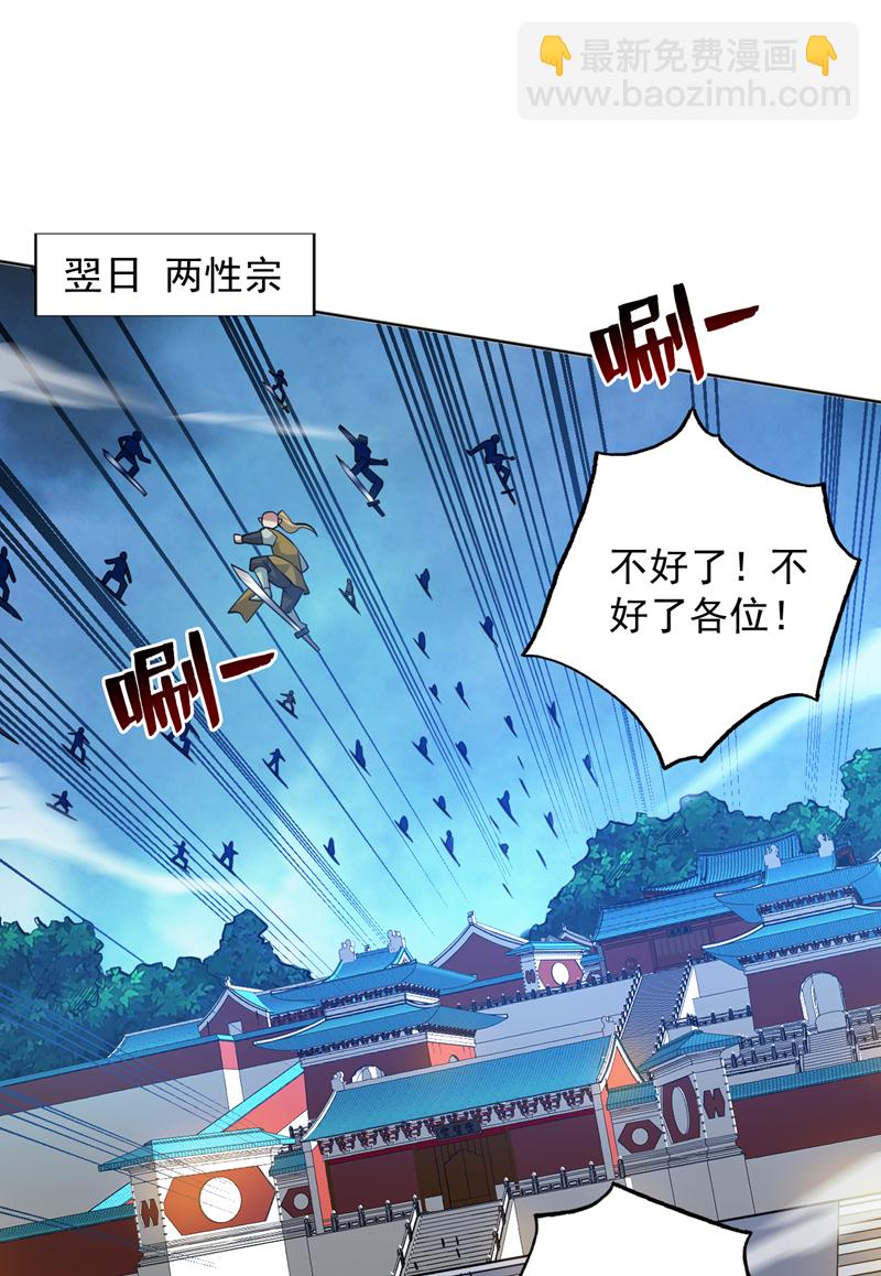 第158话 神，没有对手-第159话