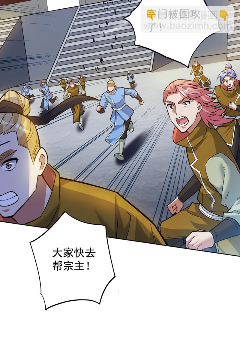 第158话 神，没有对手-第159话
