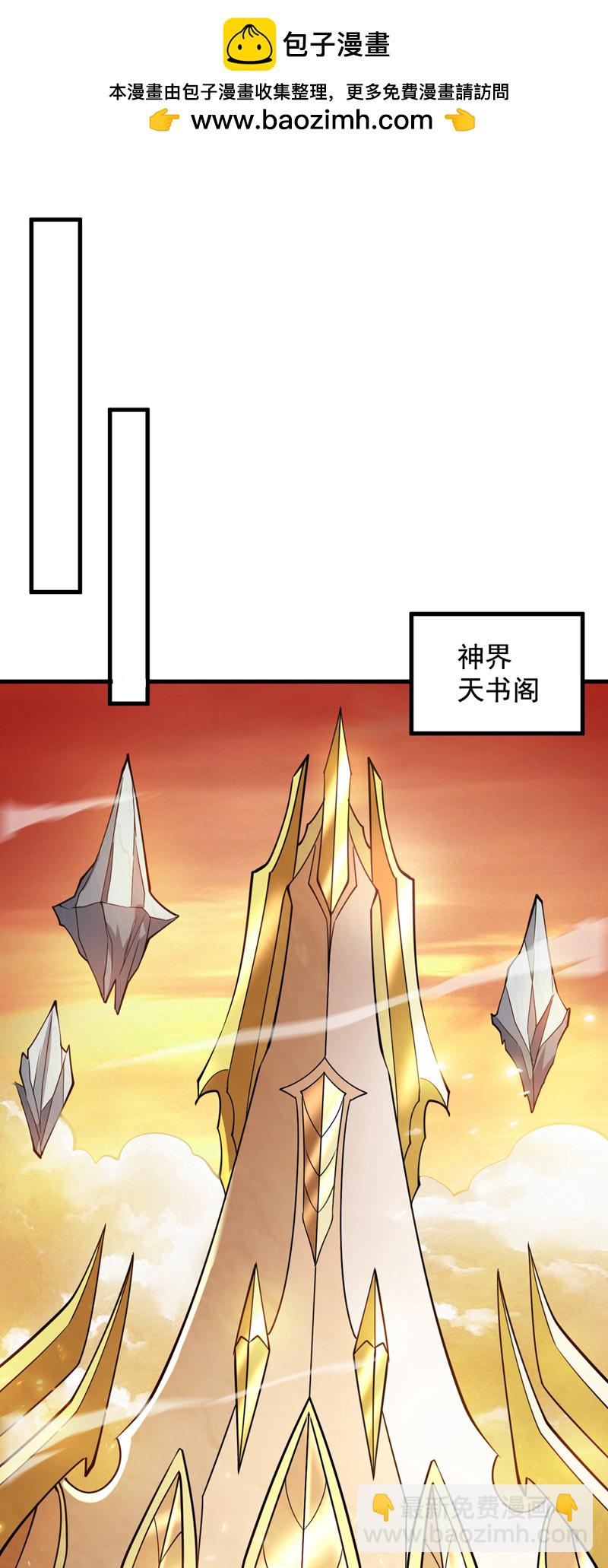 第158话 神，没有对手-第159话