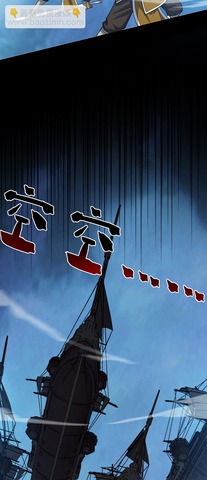 第158话 神，没有对手-第159话