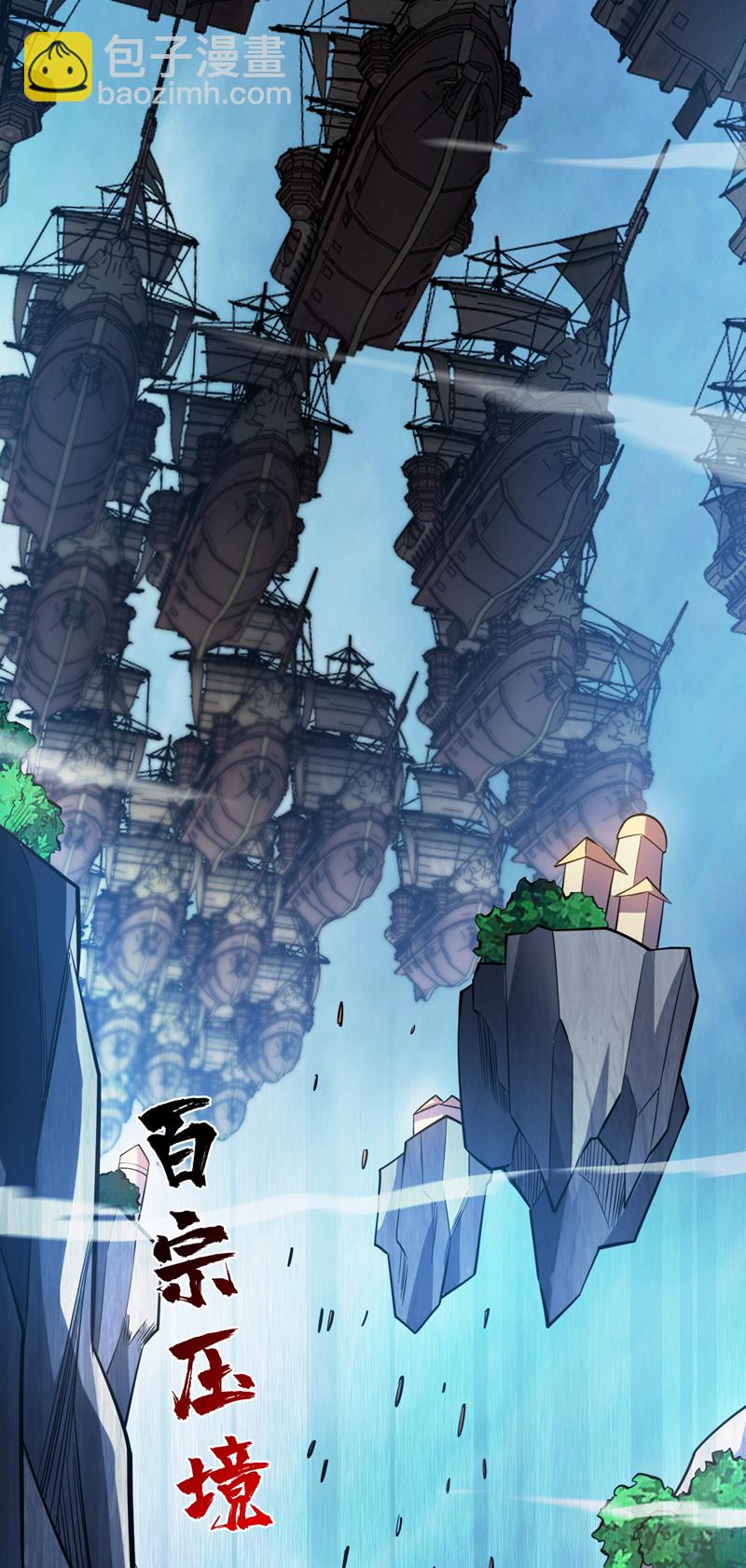 第158话 神，没有对手-第159话