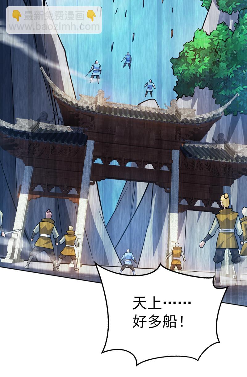 第158话 神，没有对手-第159话