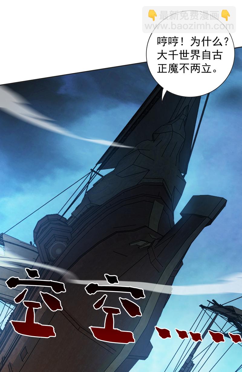 第158话 神，没有对手-第159话