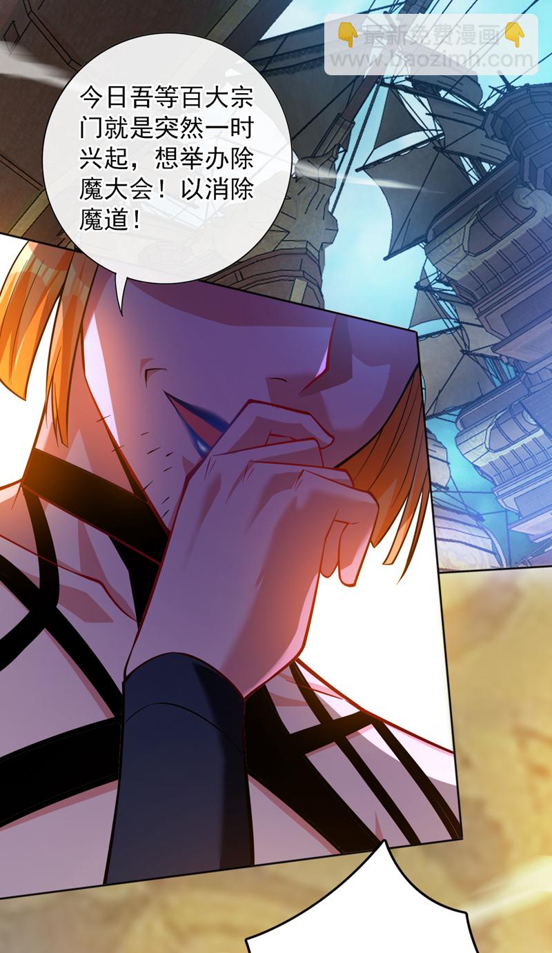 第158话 神，没有对手-第159话