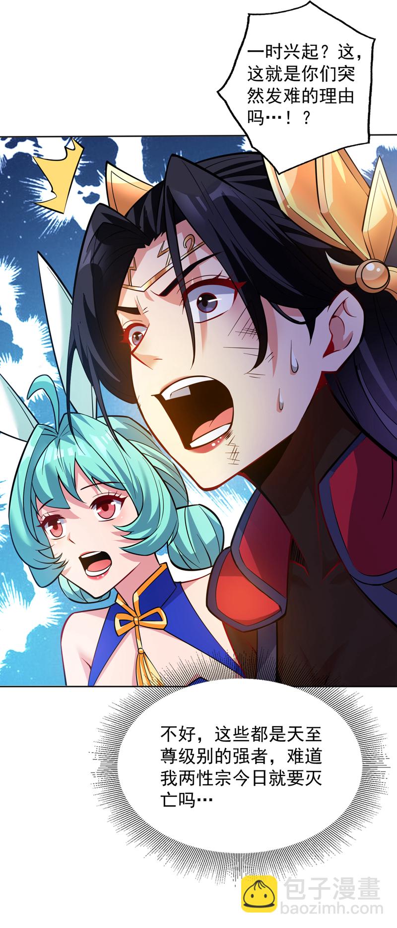 第158话 神，没有对手-第159话