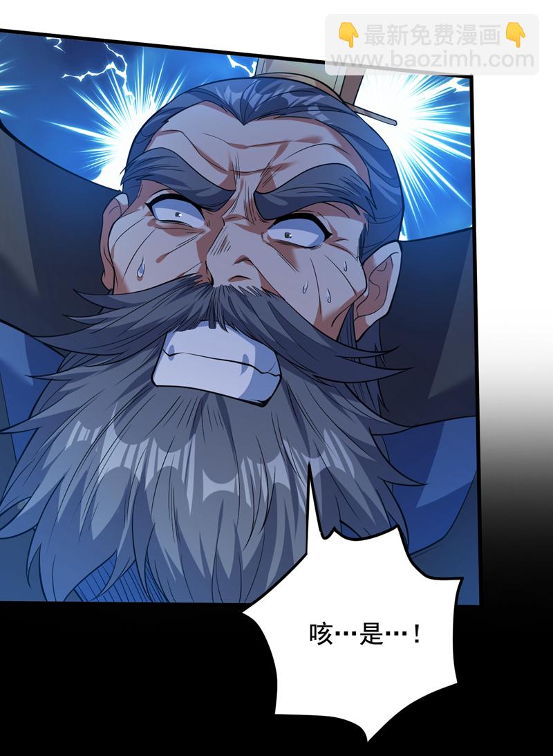 第158话 神，没有对手-第159话
