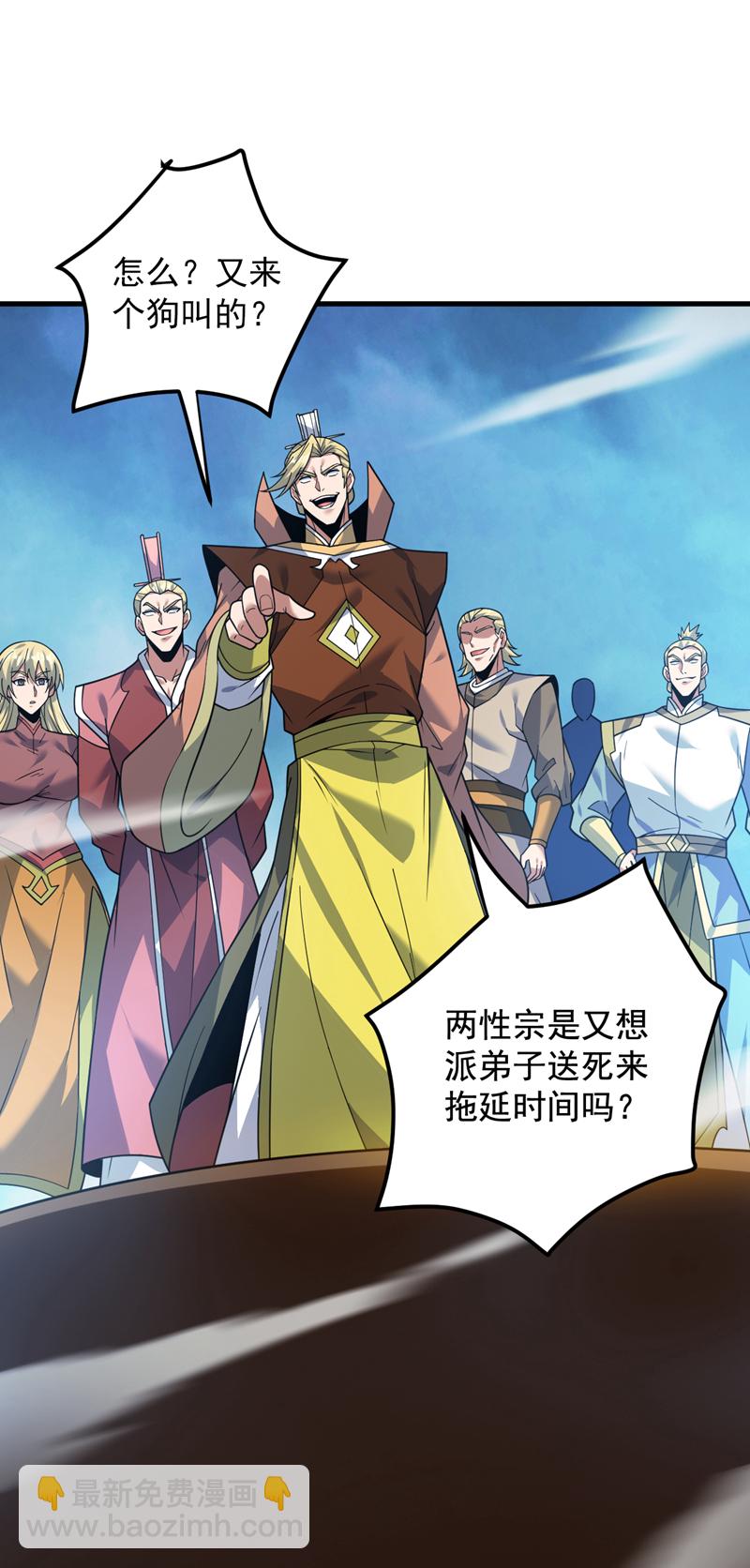 第160话 冤有头债有主-第161话