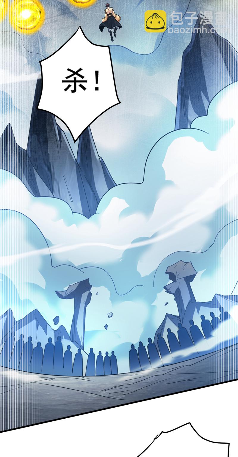 第160话 冤有头债有主-第161话