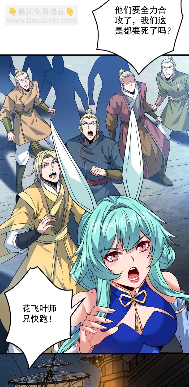 第160话 冤有头债有主-第161话