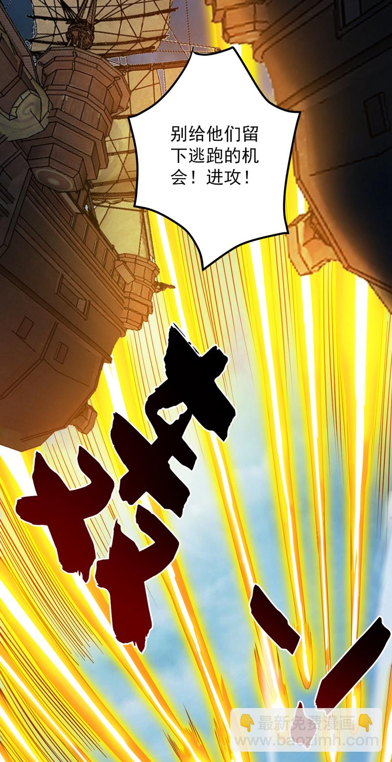 第160话 冤有头债有主-第161话