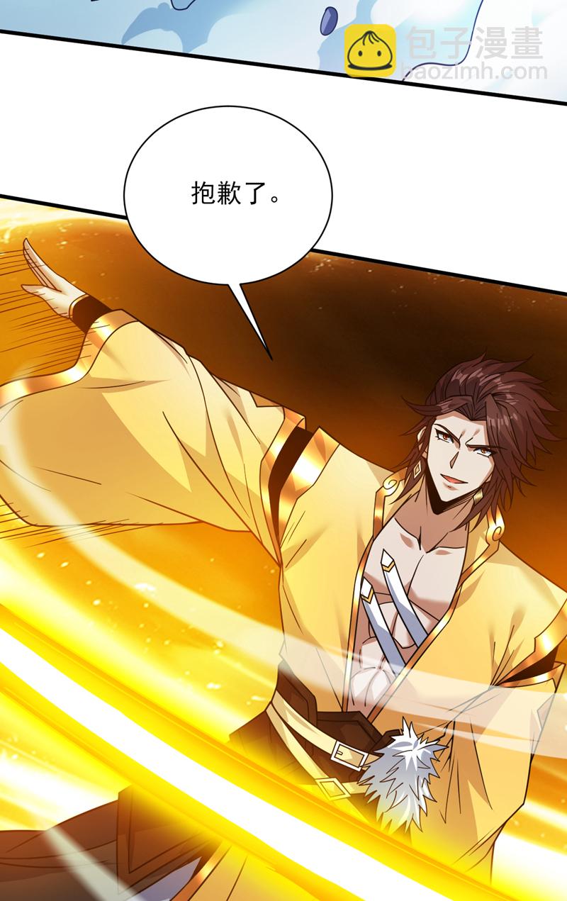 第160话 冤有头债有主-第161话