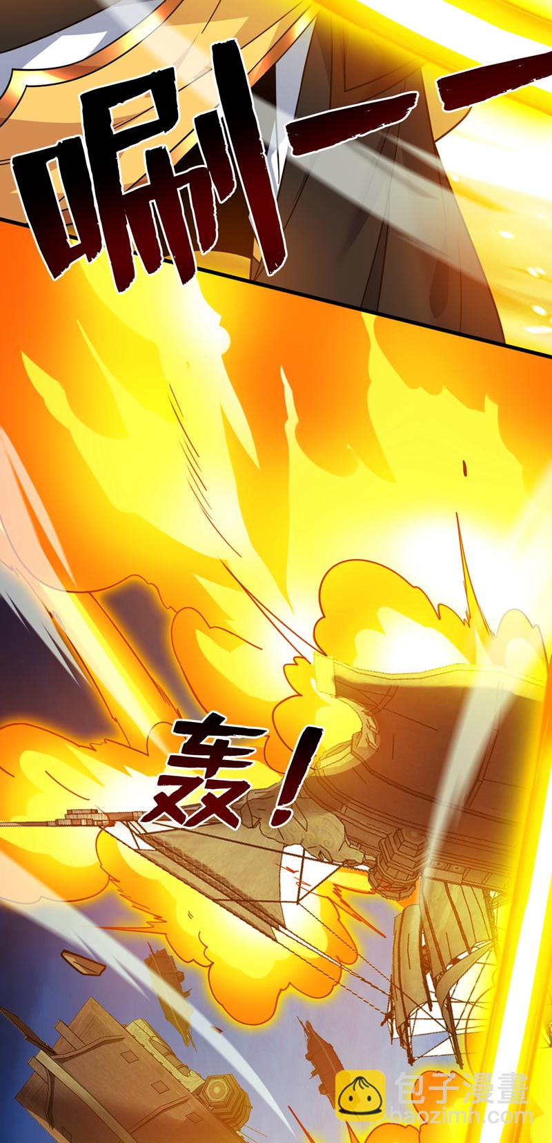 第160话 冤有头债有主-第161话