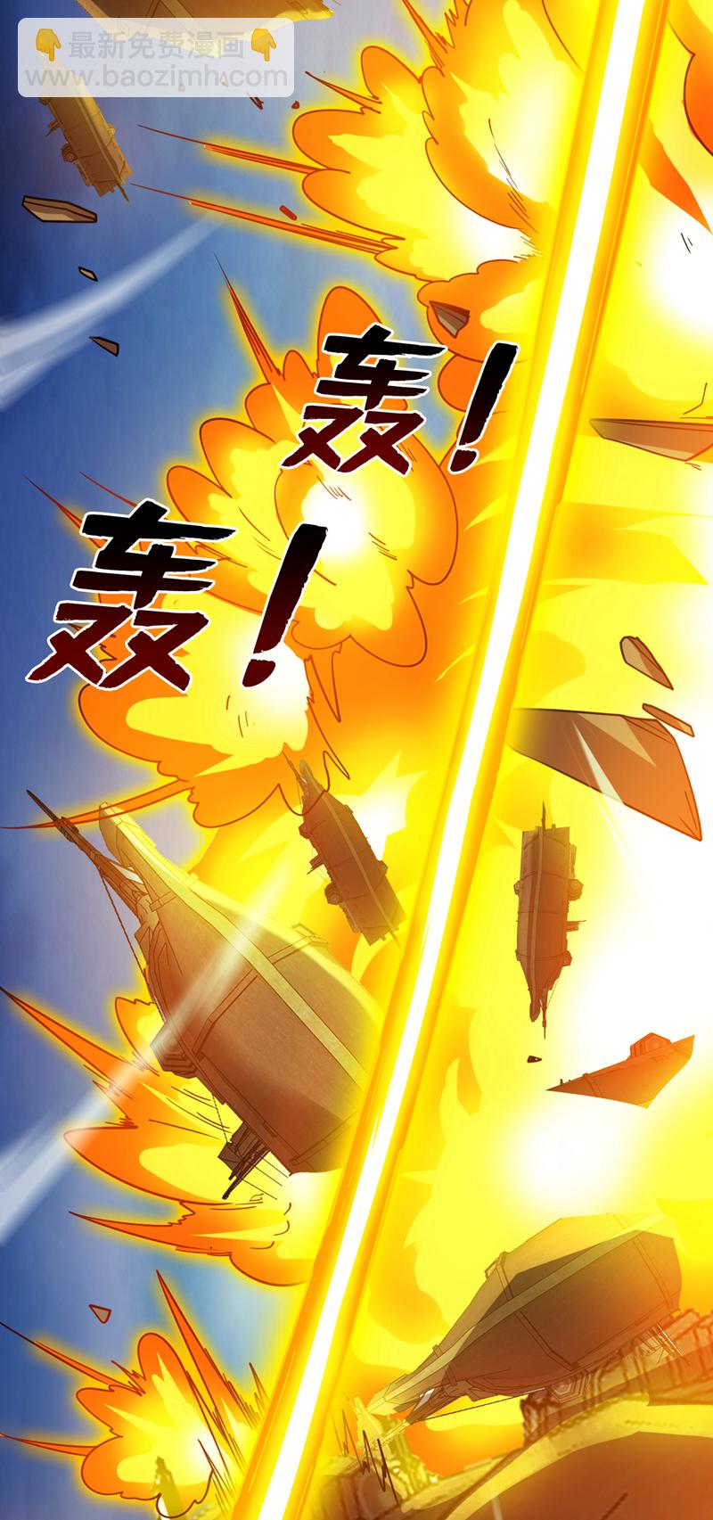 第160话 冤有头债有主-第161话