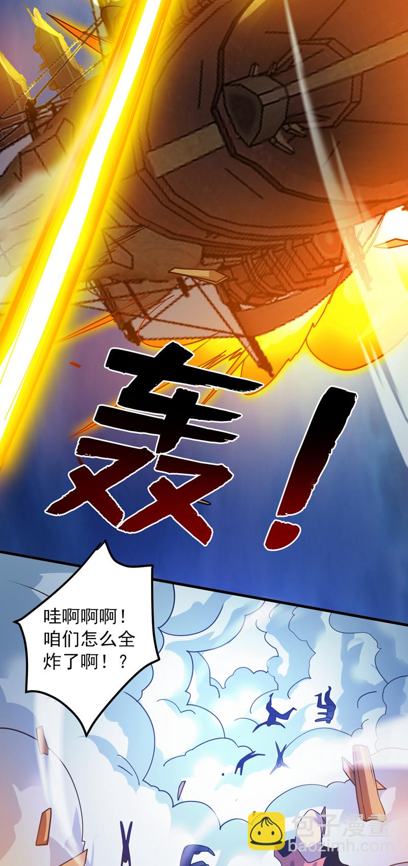 第160话 冤有头债有主-第161话