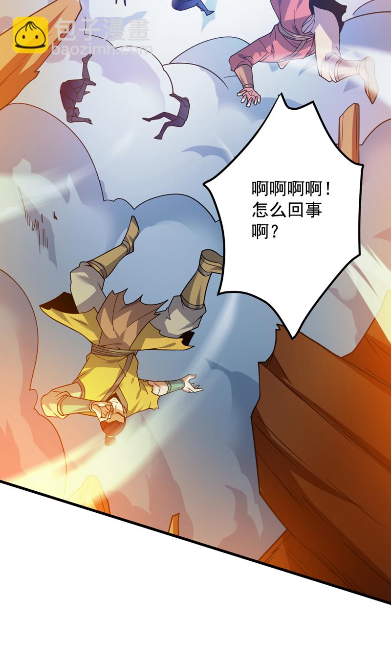 第160话 冤有头债有主-第161话