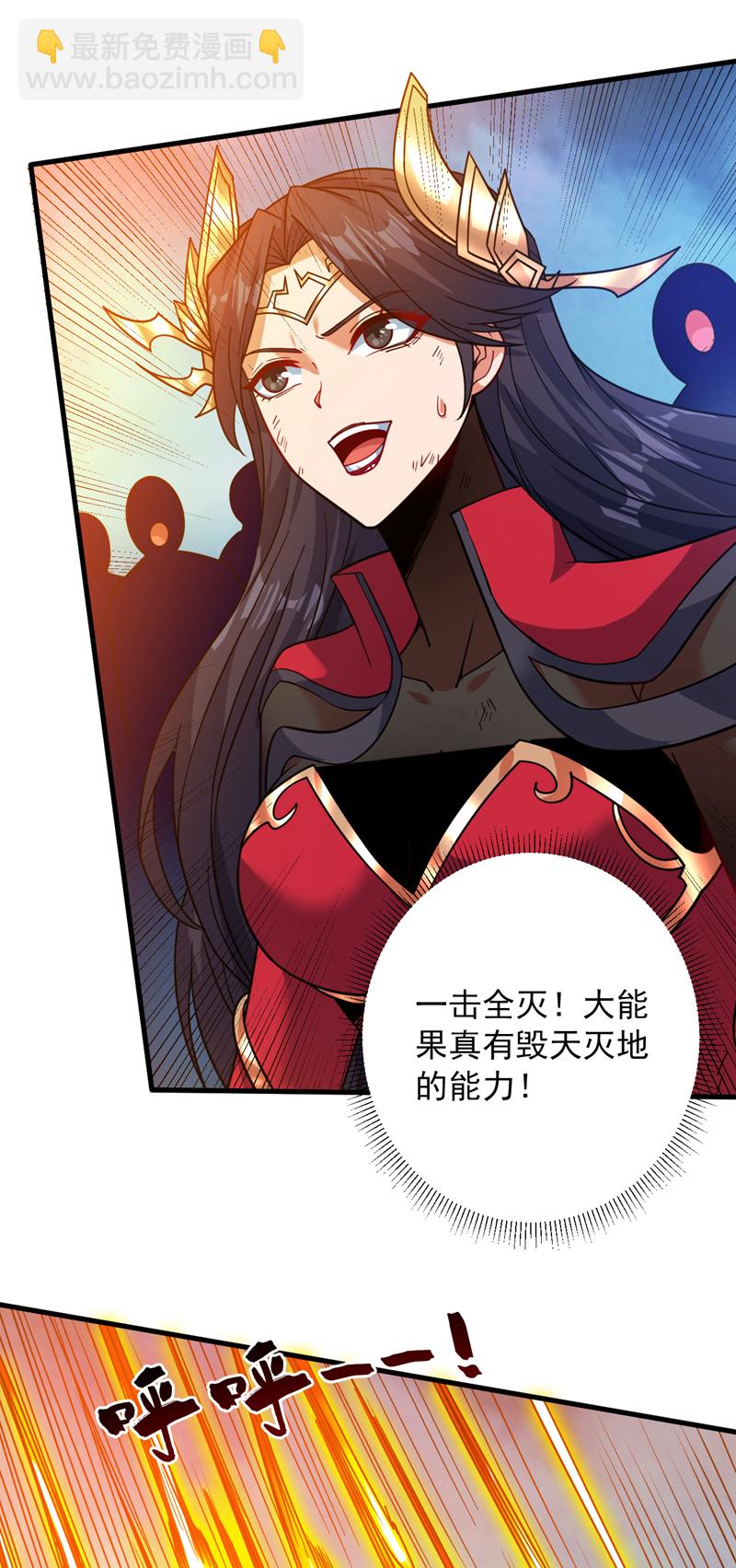 第160话 冤有头债有主-第161话