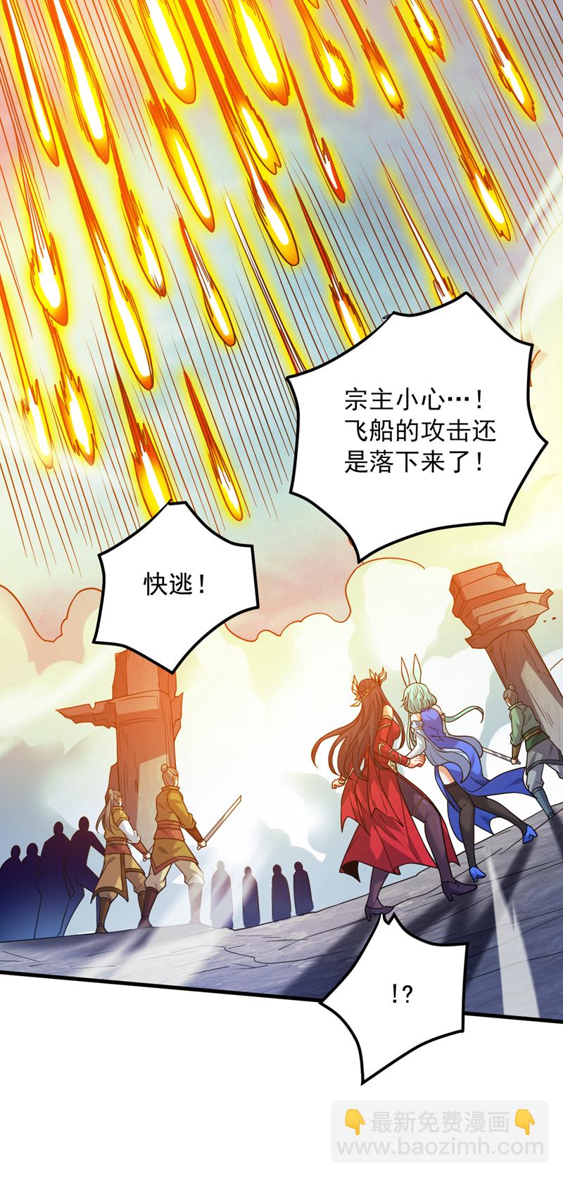 第160话 冤有头债有主-第161话