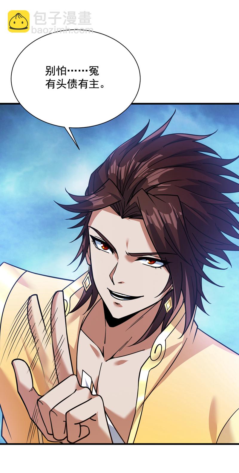 第160话 冤有头债有主-第161话