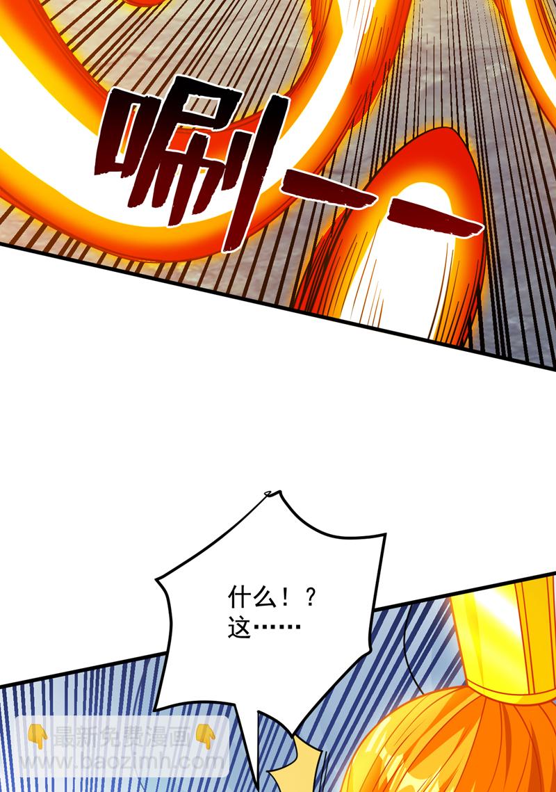 第160话 冤有头债有主-第161话