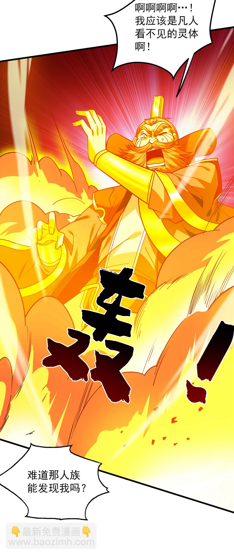 第160话 冤有头债有主-第161话