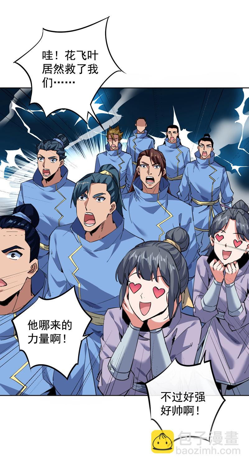 第160话 冤有头债有主-第161话