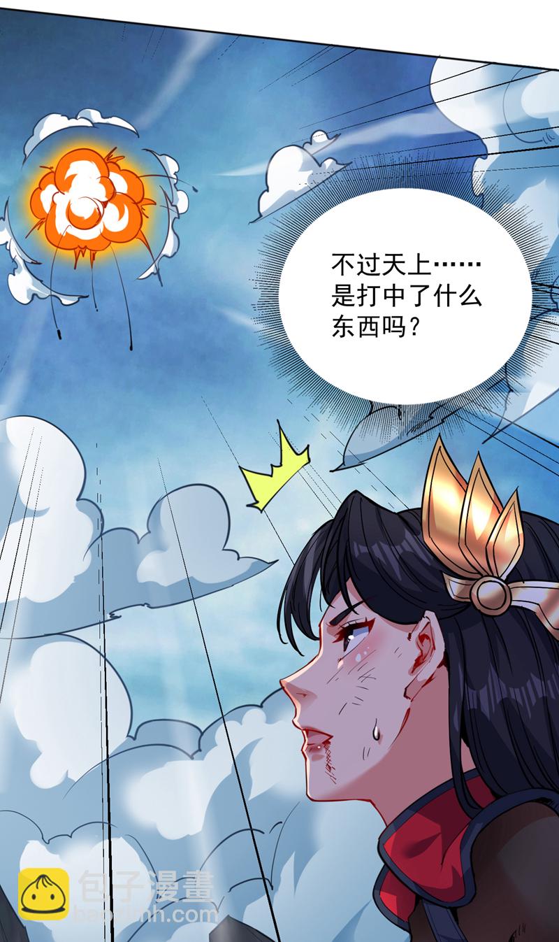 第160话 冤有头债有主-第161话