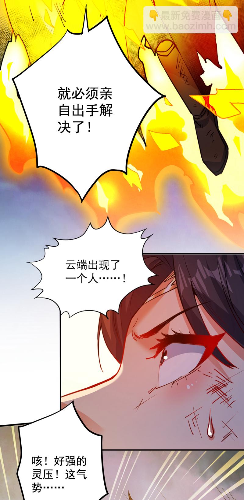 第160话 冤有头债有主-第161话