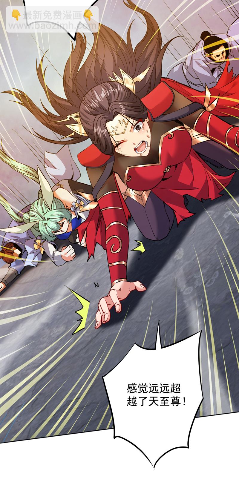 第160话 冤有头债有主-第161话
