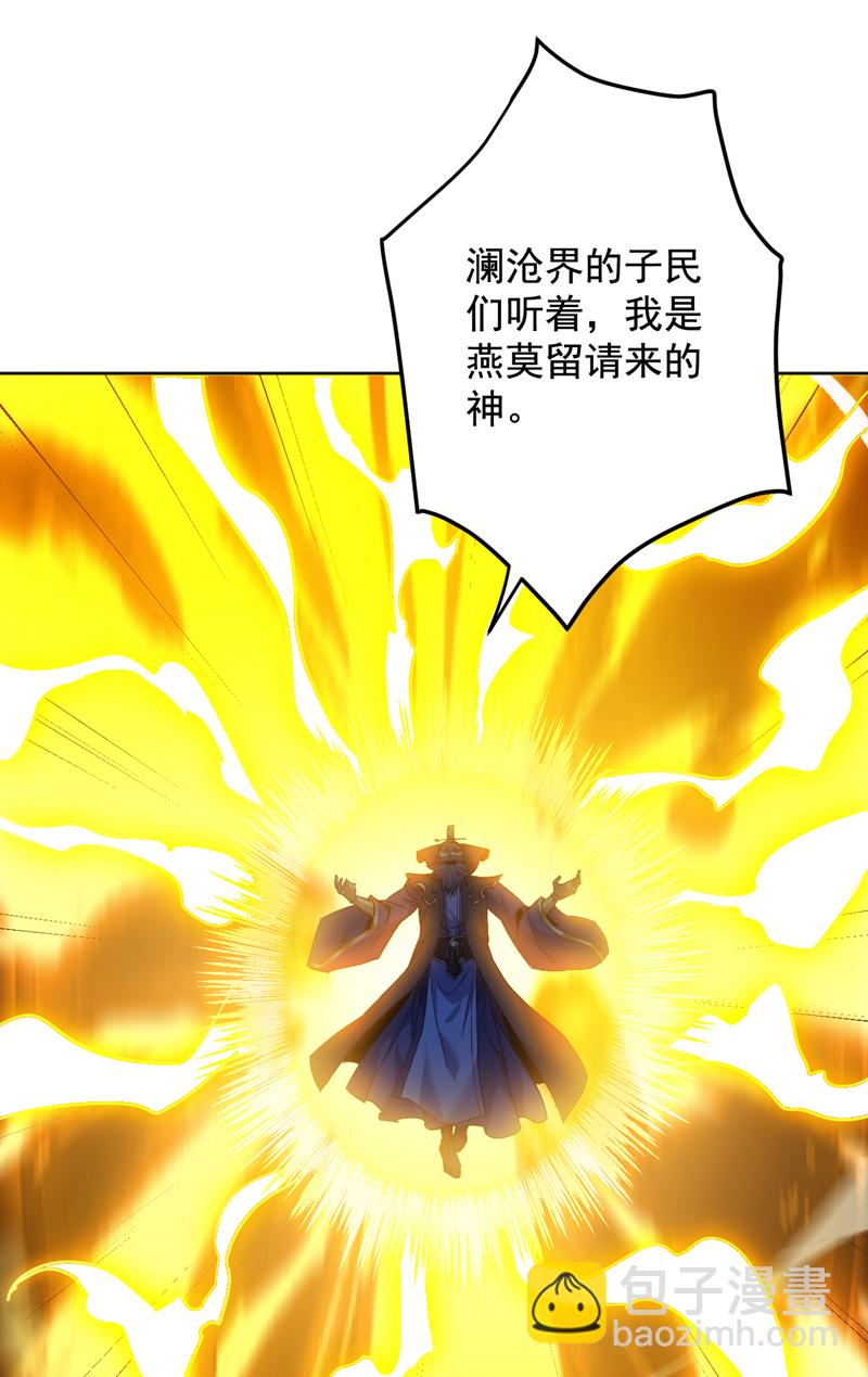 第160话 冤有头债有主-第161话