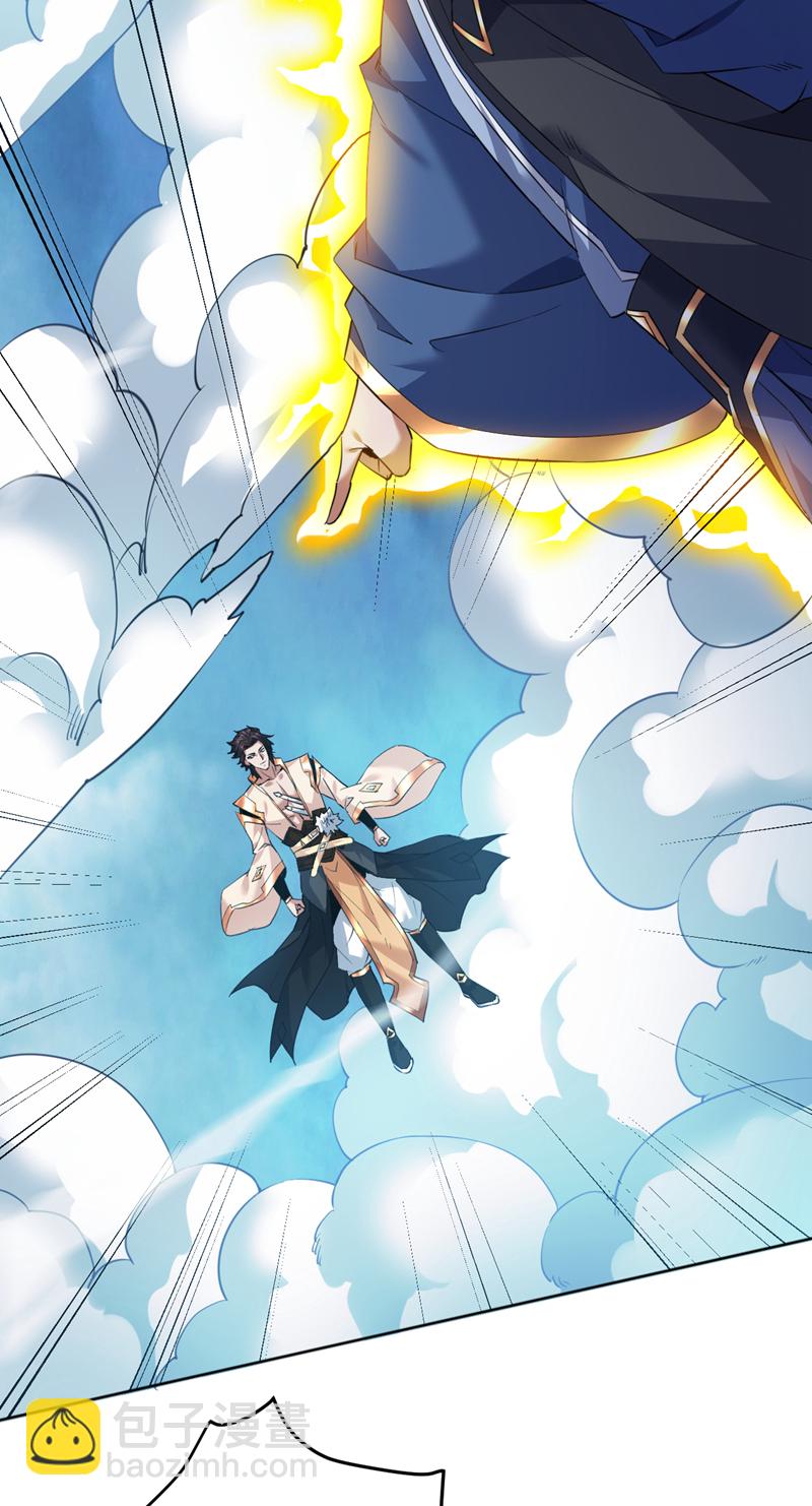 第160话 冤有头债有主-第161话