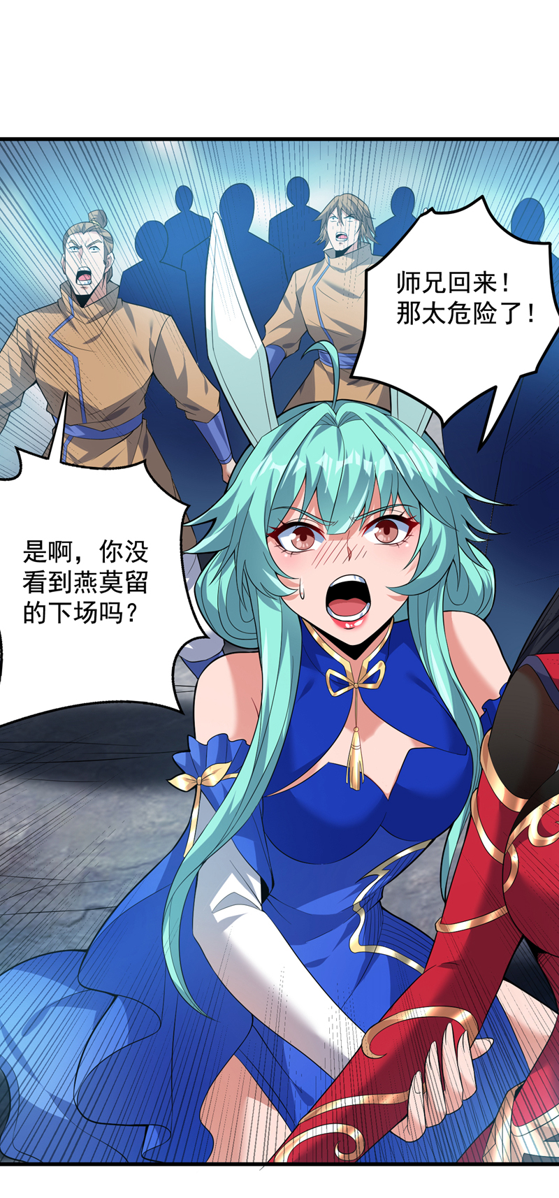 第160话 冤有头债有主-第161话