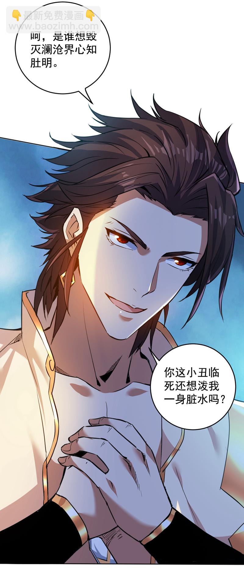 第160话 冤有头债有主-第161话