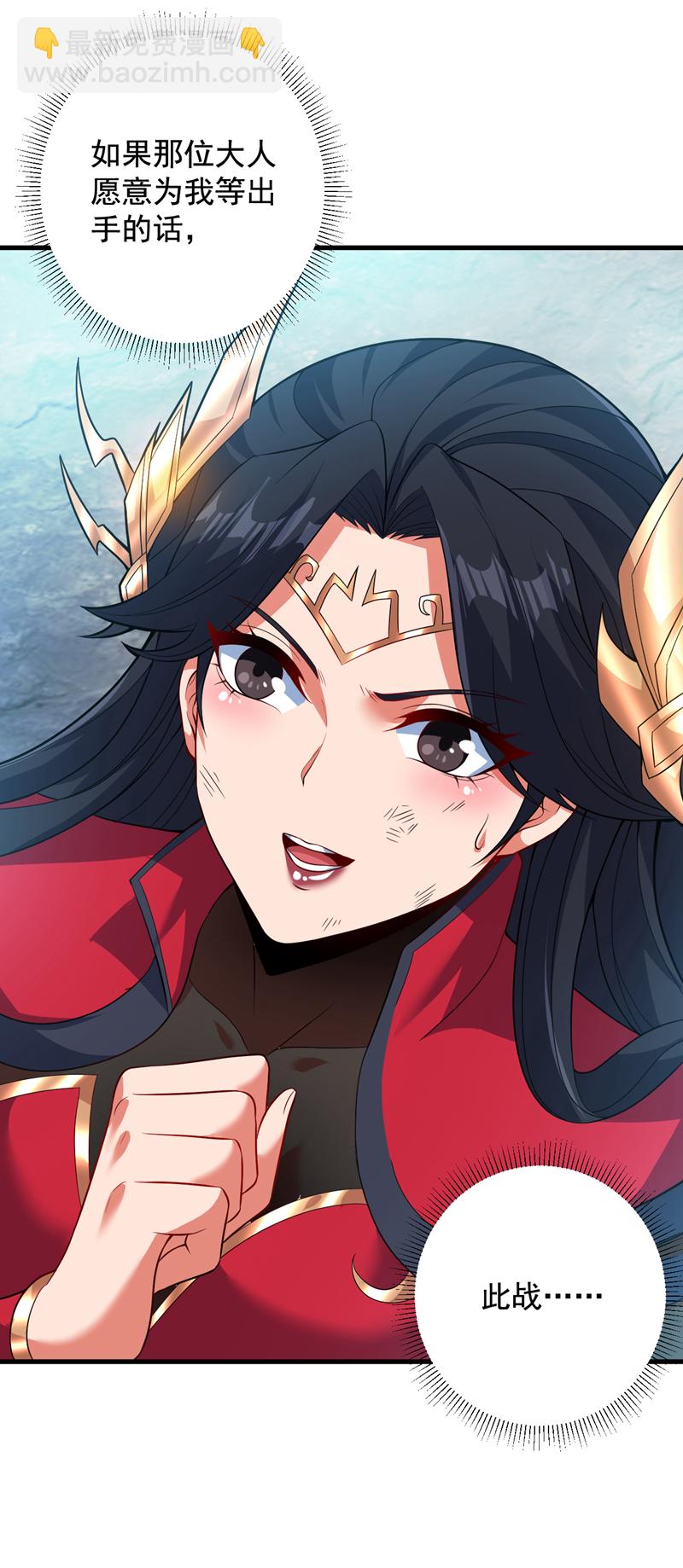 第160话 冤有头债有主-第161话